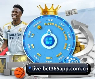 bet365 APP 深度功能